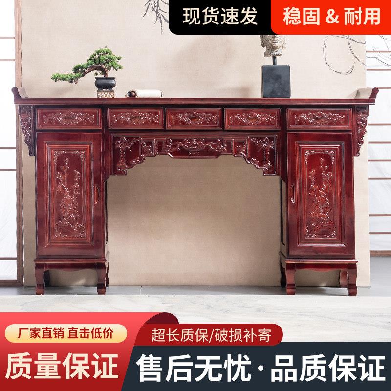 新中式实木供桌香案家用客厅神台供奉台农村中堂香火佛台条案祠堂