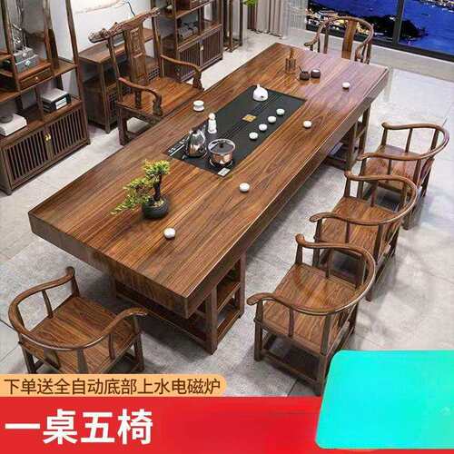 实木大板茶桌桌椅组合中式家用茶台泡茶办公室原木茶几一体一整套