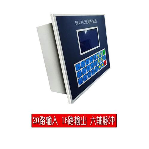 DLC00六步轴联动运动控制器可程数控OKJ一体机进编电机点胶控制2