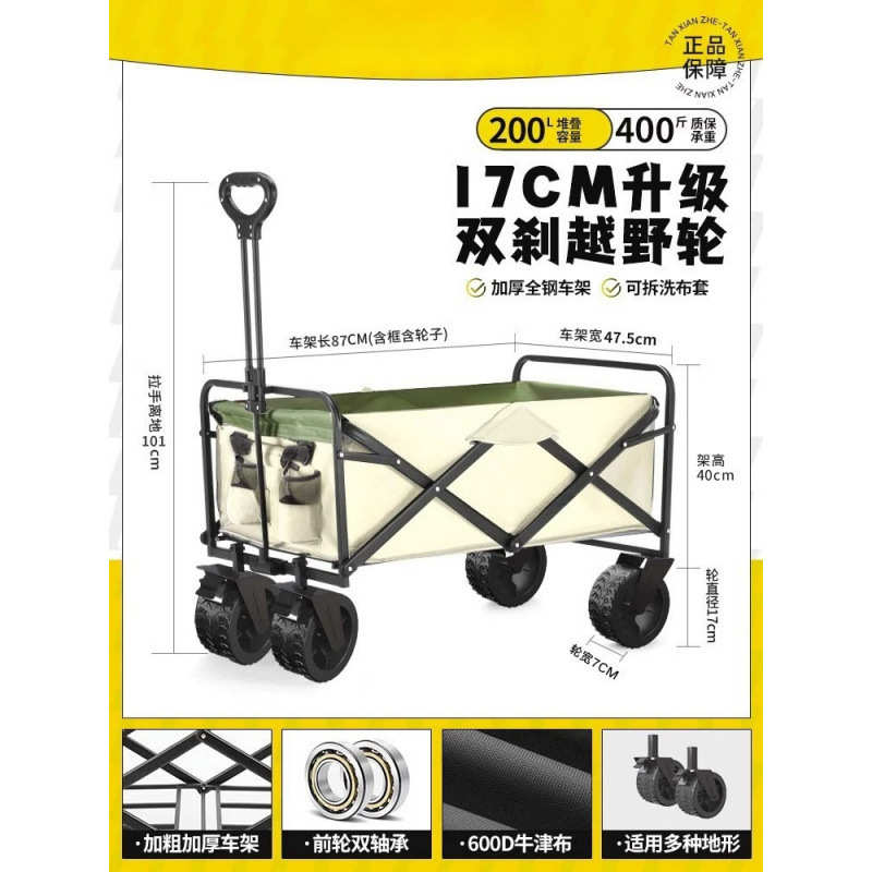 露营车手推车儿童可躺小拉推车营地车户外折叠野餐拖车野营包邮