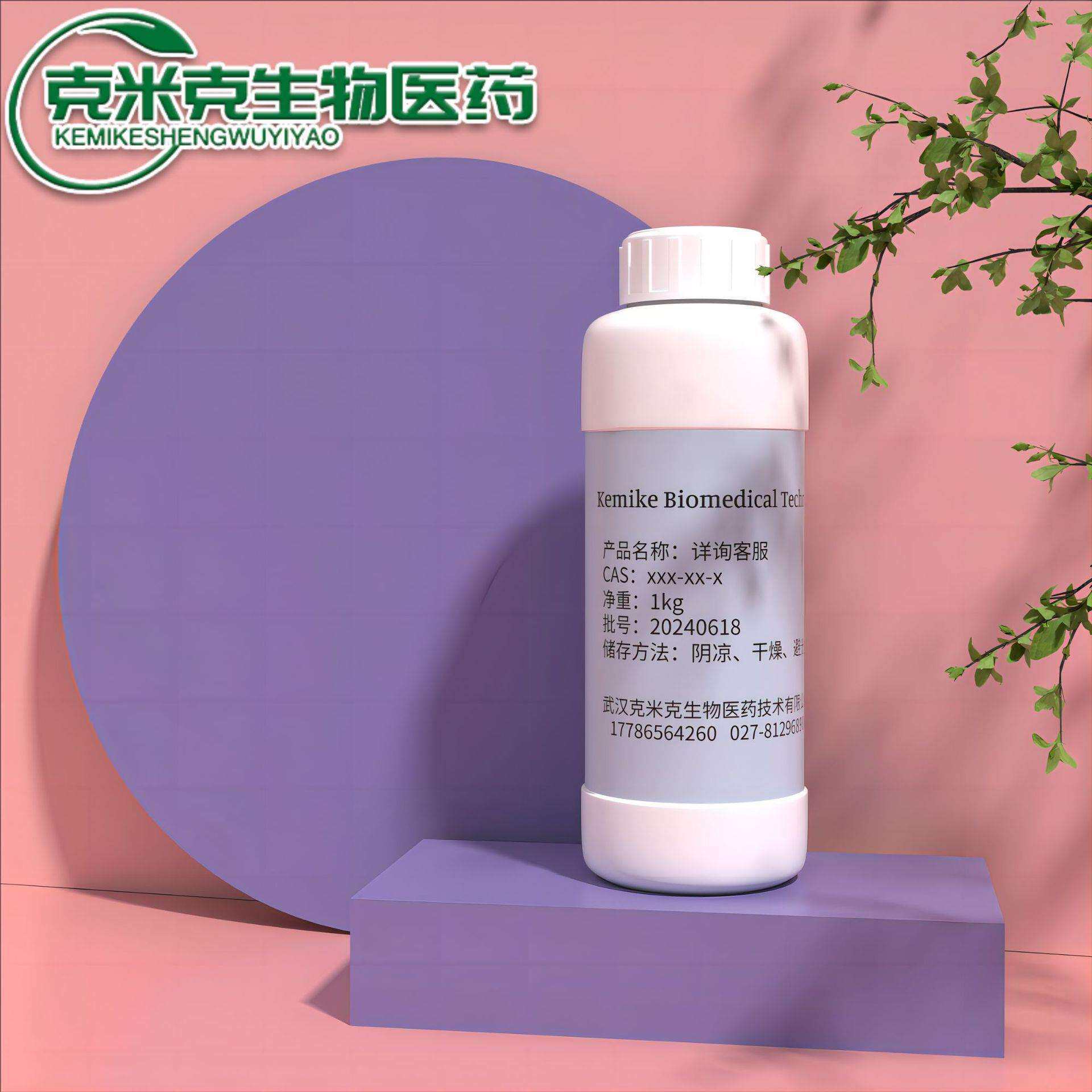 动物油酸 植物油酸 食品级 112-80-1 99% 1kg 25kg 价优