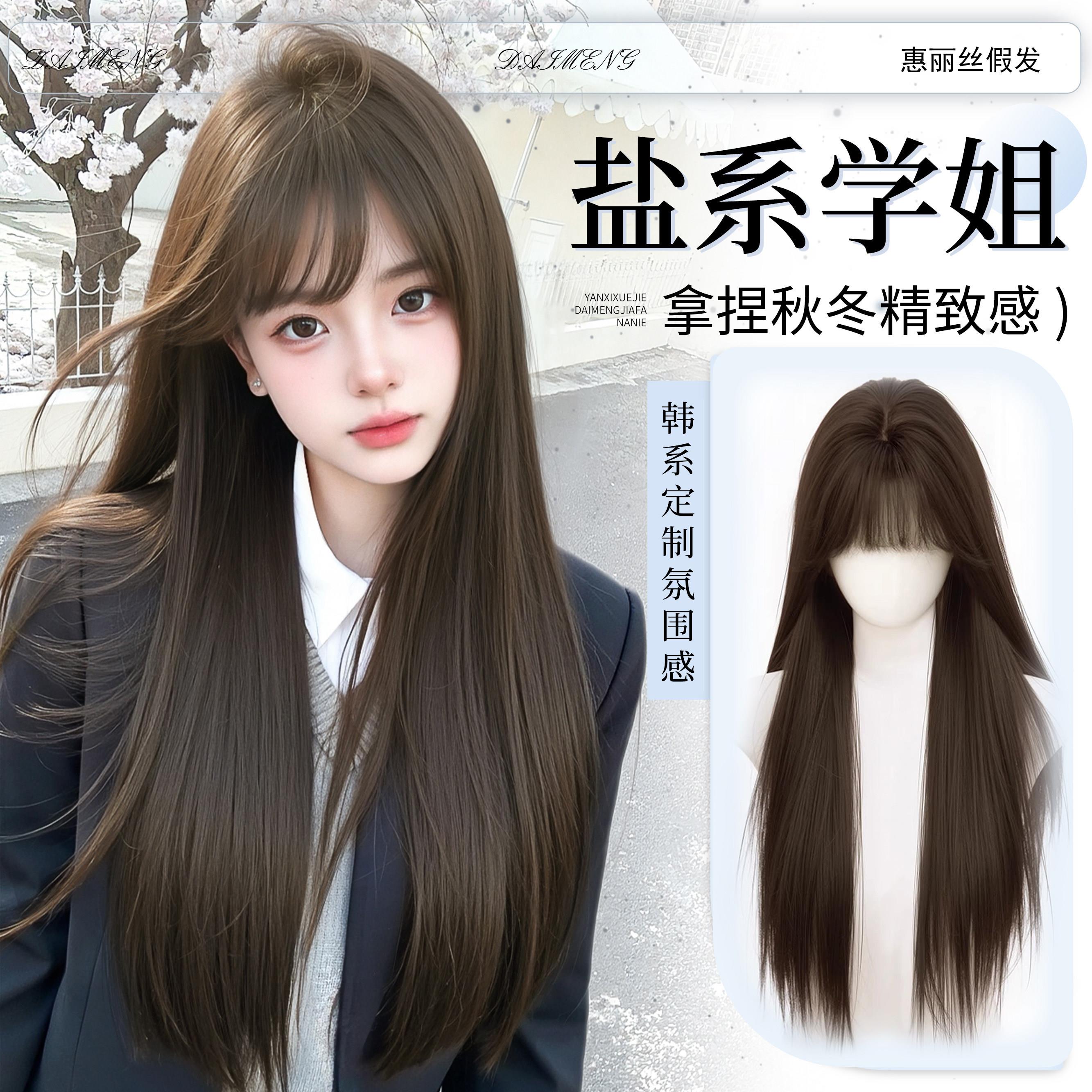【盐系学姐】日系假发女高层次黑长直日常自然Lolita彷真发全头套
