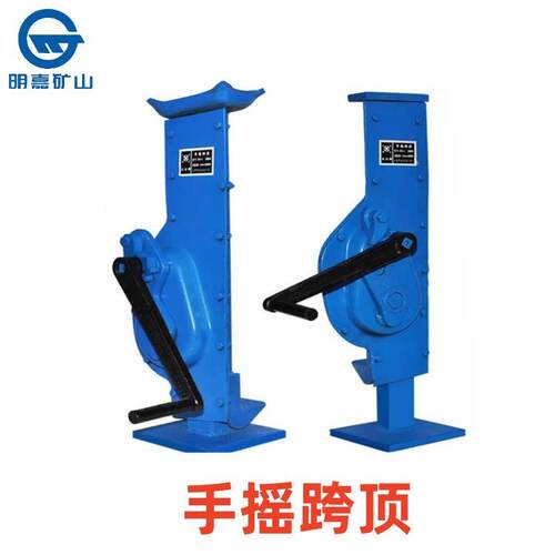 KD3-5手摇跨顶 5T手摇跨顶 手摇挎顶起道机 厂家手摇起道机