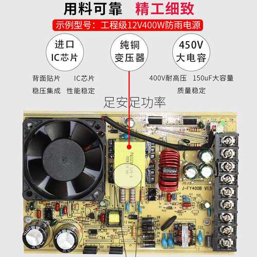 LED防雨开关电源12V24V400W门头广告灯箱发光字直流变压器5V350W