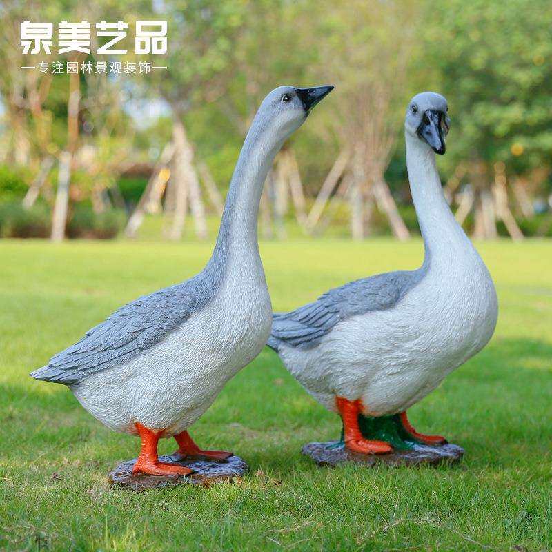 田园仿真大白鹅模型雕塑户外庭院花园装饰动物小品玻璃钢草坪摆件
