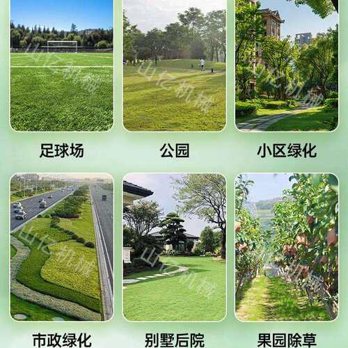 850多功能割草机果园汽油遥控履带式遥控割草机自行走850型割草机