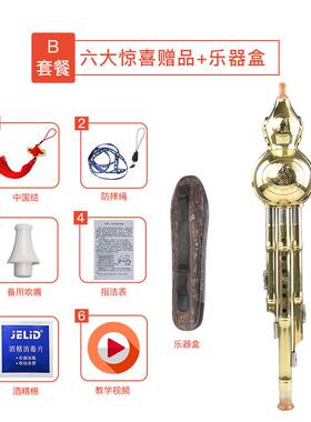高档丝C调防摔耐用镀铜降B乐调成人学生专业演葫奏型葫芦丝初芦学