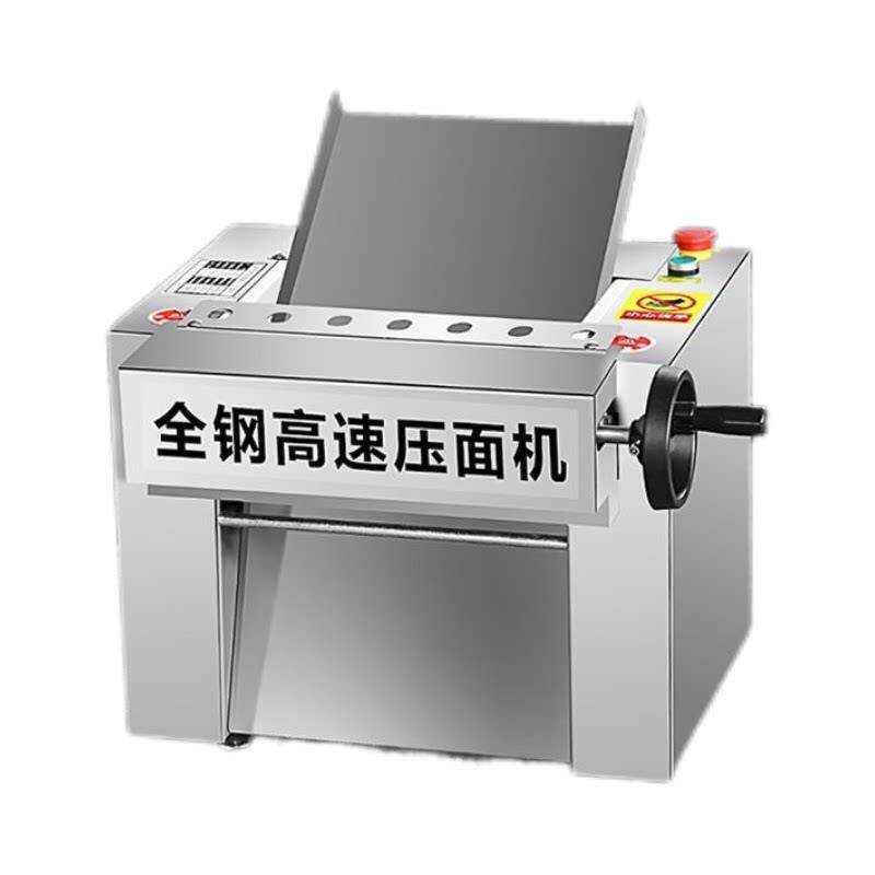 全新升级台式高速静音压面机专业商用不锈钢面条机家用电动揉厂家
