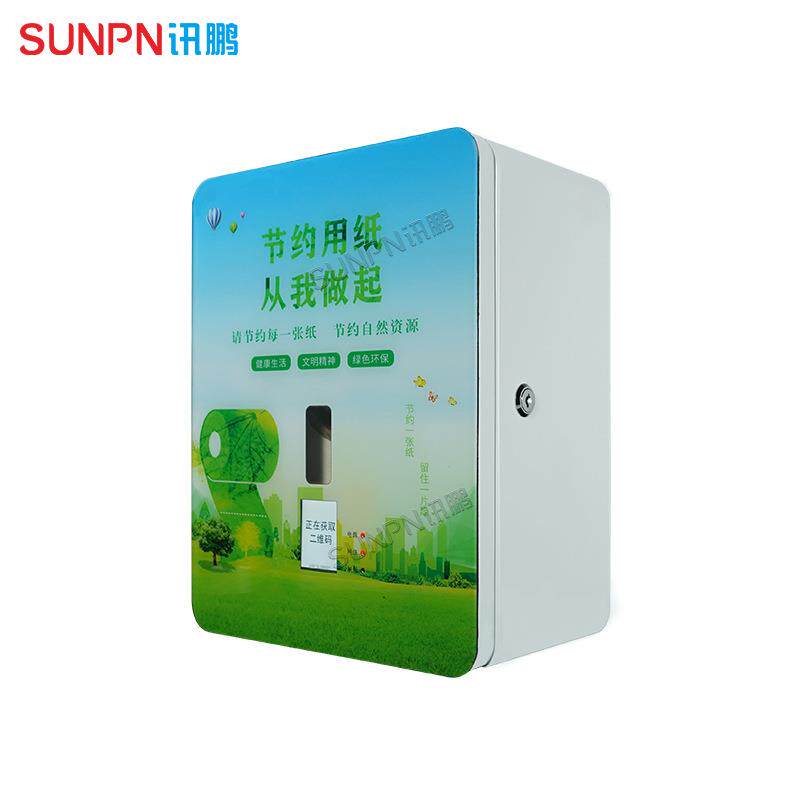 讯鹏智能扫码自动取纸机智慧公厕卫生间刷脸扫码人脸感应出纸机