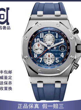 爱彼皇家橡树42mm精钢98新自动机械胶带男表26470ST.OO.A027CA.01