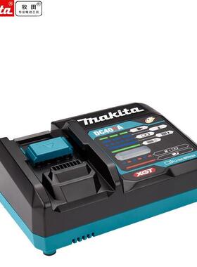 牧田Makita锂电电池快速充电器40V单口DC40RA
