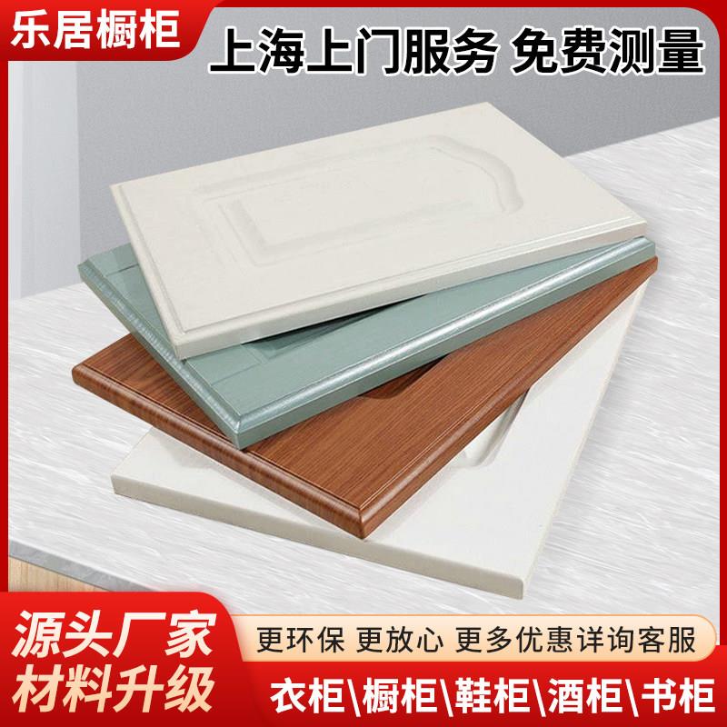 上海整体整体橱柜定做欧式整体橱柜门板定做吸塑模压板整体橱柜门