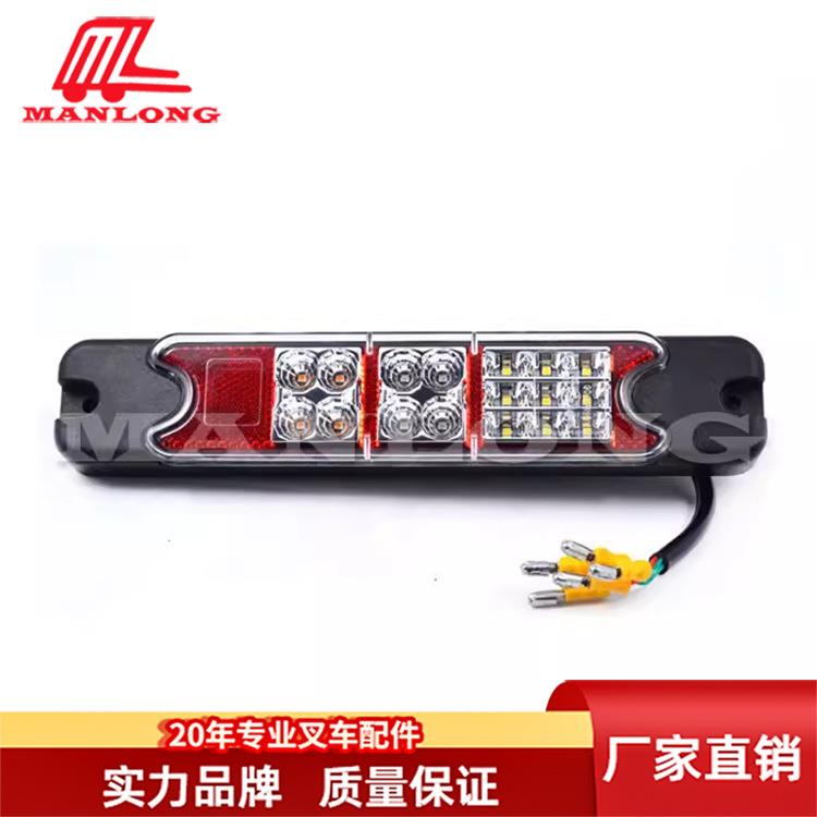 JUNGHEINRICH叉车配件EFG12-48V叉车LED后尾灯51137661
