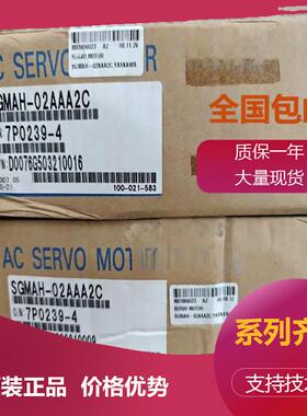 安川 电机SGMPH-04A1A-YR1 SGMPH-08A1A-YR12 SGMPH-02AAE41D