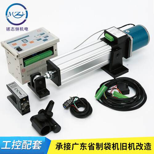 高精度光电/超声波纠偏系统自动纠偏控制器厂家