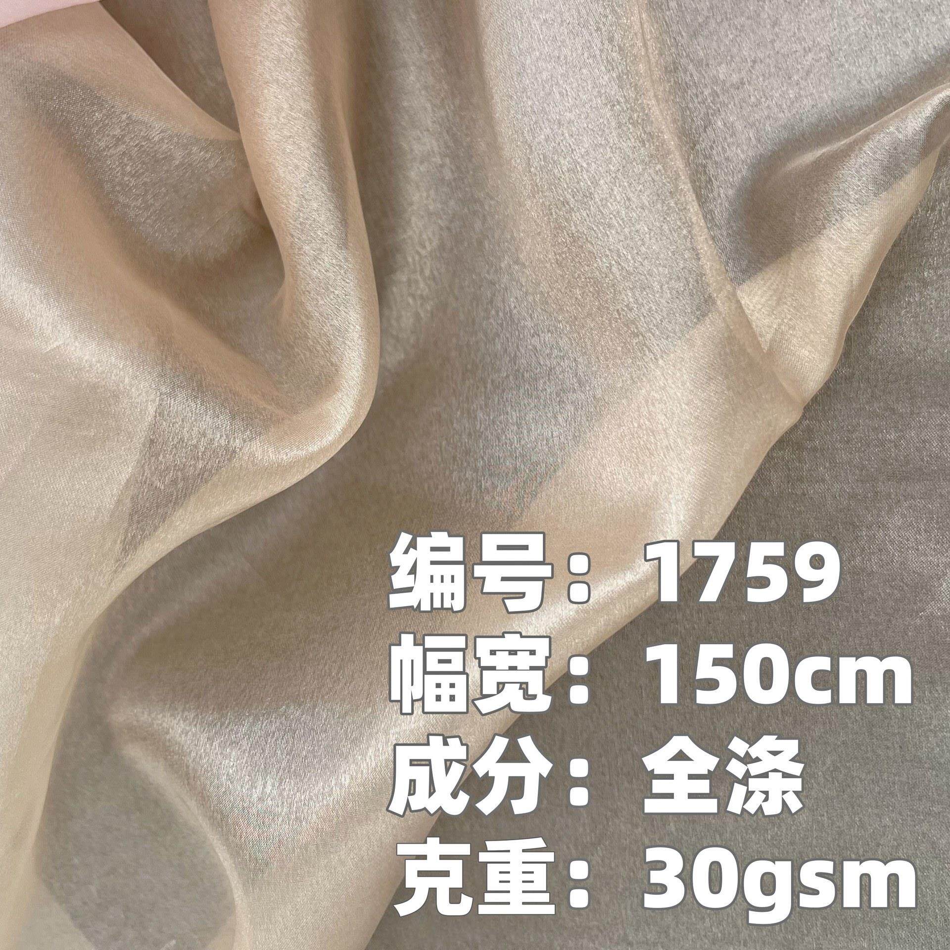 水中月嫦娥纱垂感飘柔女装走秀礼服款汉服连衣裙欧根纱面料