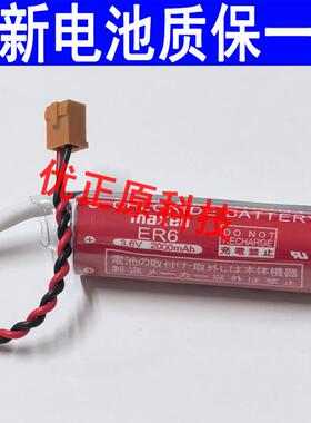 松下机器人专用电池ER6 3.6V AA 2000mAh带插头全新OTC焊接TM