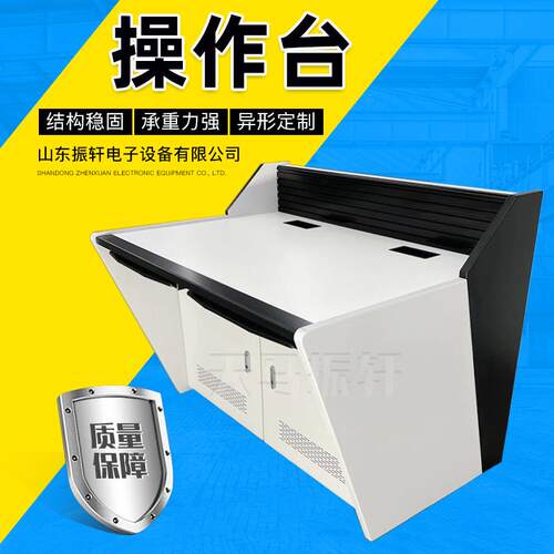 供应安防集成监控设备控制台机柜拼接三联5联调度台指挥用操作台