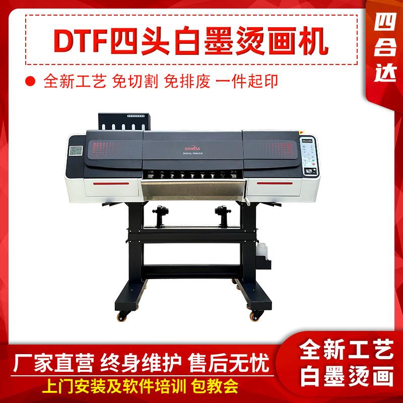 银图白墨烫画打印机衣服图案印花机DTFprinter白墨烫画打印机柯式