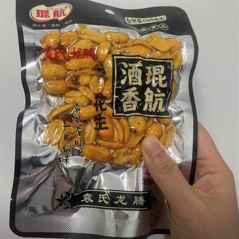 *新日期大包琨航酒香花生香辣脆下酒花生五香椒盐香辣熟食花生美