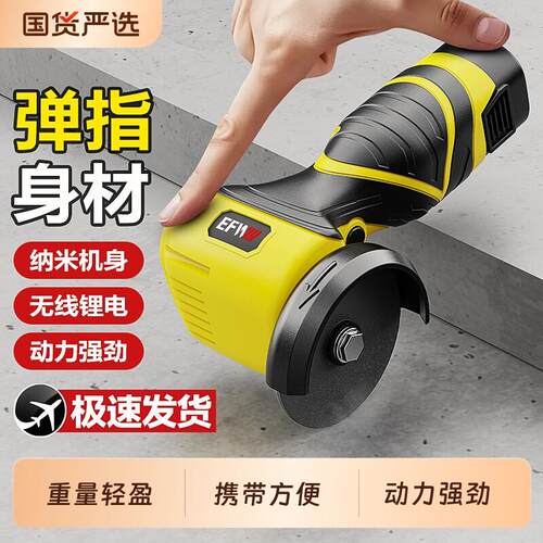 迷你角磨机家用小型单手锯手持锂电迷你锯修枝锯抛光机切割打磨机