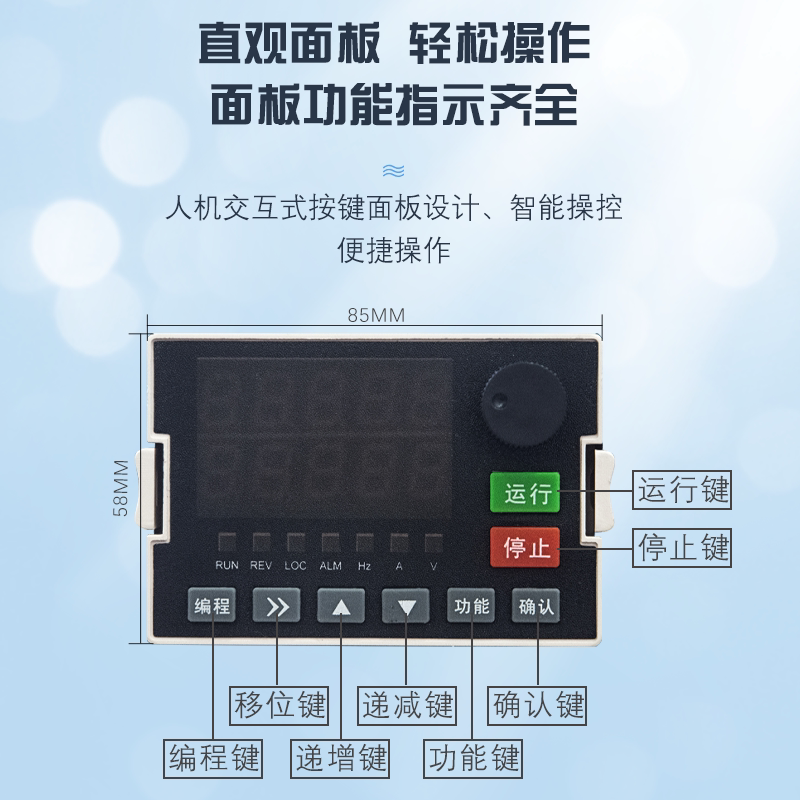 变频器电机调试器重载矢量三相380V1.5/2.2/3/4/5.5/7.5/11KW*