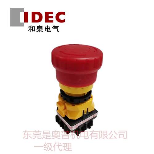 IDEC和泉销售XW1E-TV412Q4MR 急停红色按钮开关原装现货
