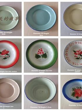 怀旧老库存 90年代搪瓷盆 彩色平盘 深盘 搪瓷菜盘