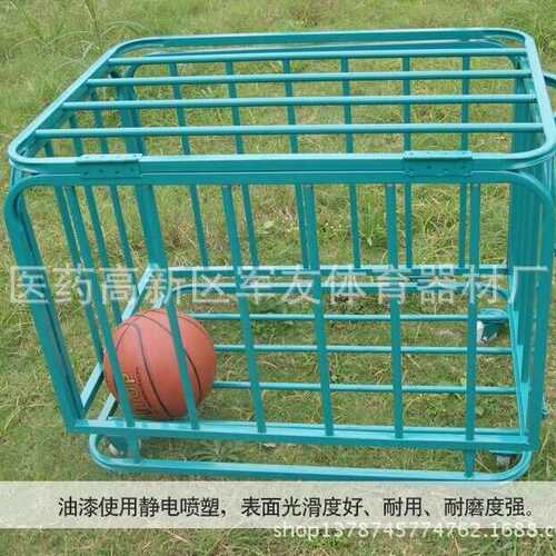 幼儿园篮球足球折叠球类推车带轮移动不锈钢收纳球车篮球框大号铁