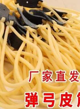 弹弓皮 皮筋 乳胶胶管 弹弓皮筋 皮筋 邦德尚直供