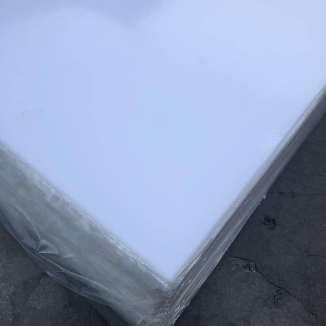 亚克力板材 有机玻璃板浇筑板MS板PS板颜色板奶白瓷白黑色蓝色红