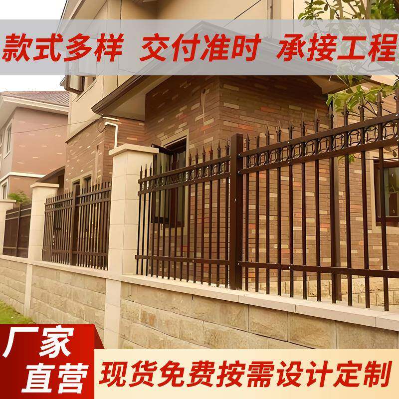 加厚铁艺护栏户外厂区学校防护栏工厂围栏小区别墅庭院围墙护栏