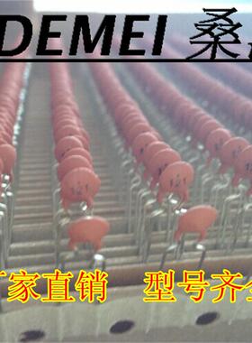 编带瓷片电容排带121/50V100v120PF大芯片瓷介电容器陶瓷电容