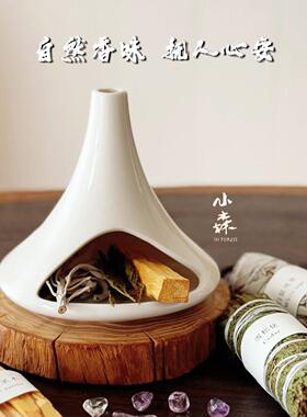 小森之家手作燃薰小壁炉秘鲁圣木鼠尾草雪松香薰炉陶瓷桌面摆件