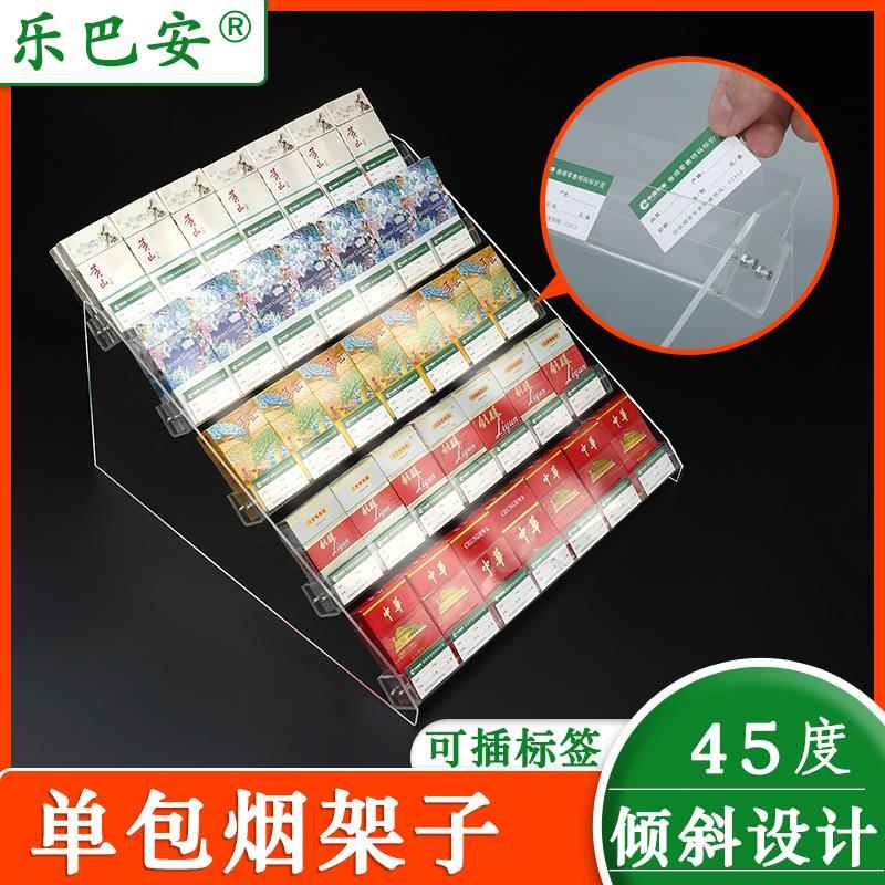 摆放一单肩包烟展示架烟草烟柜台阶梯烟架倾斜坡面置物架样品陈列