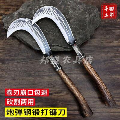纯手工锻打砍柴刀炮弹钢砍割两用镰刀农用割草专用刀砍树老式柴刀