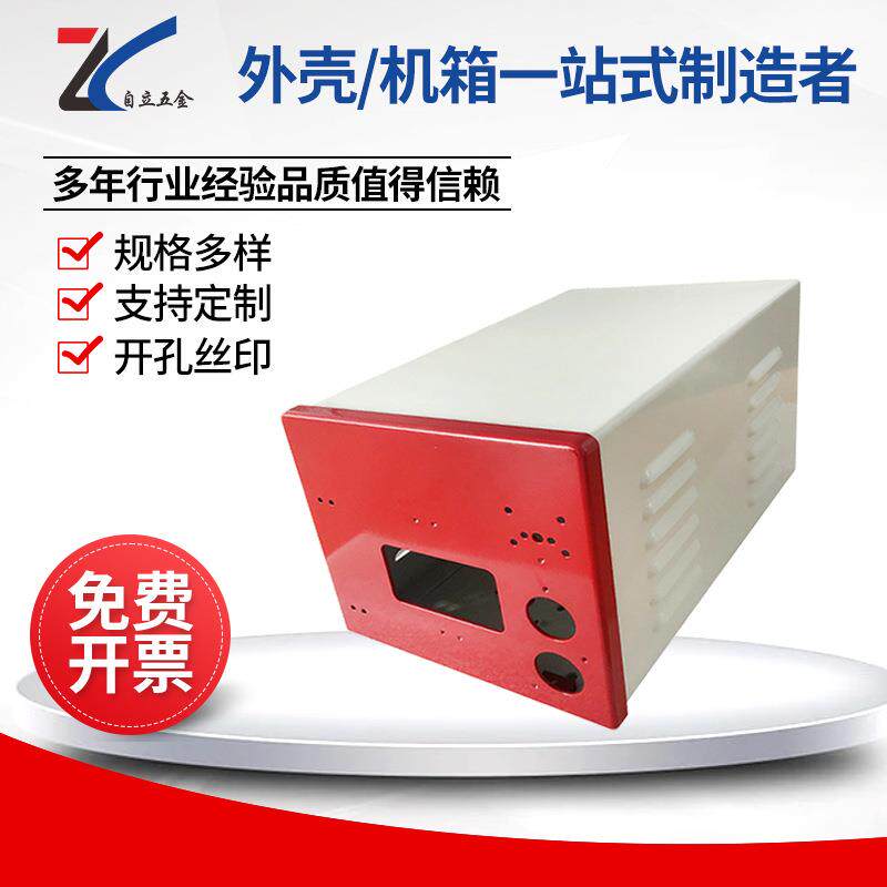 深圳铝型材工控机外壳铝合金转换器外壳大尺寸仪器仪表机箱外壳