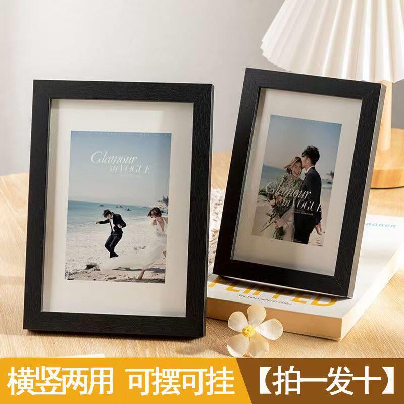 【十件装】摆台挂墙6寸7寸8寸10寸A4相框ins风画框照片相片框架