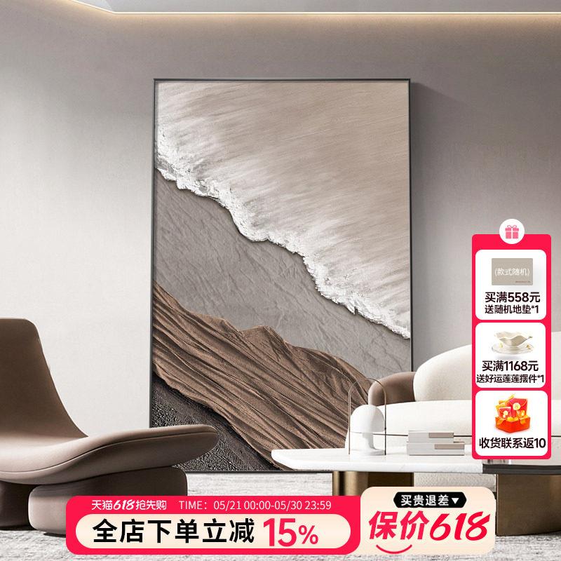 侘寂风客厅装饰画抽象肌理画巨幅沙发背景墙落地画入户门玄关挂画