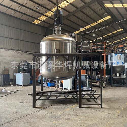 成都2000L不锈钢高剪切胶水树脂搅拌罐膏霜日化反应釜立式搅拌锅