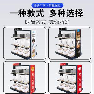 新款直销展柜小家电厨卫展示柜 电磁炉电饭煲展示架 五金双面商场