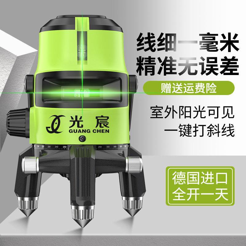 水平仪高精度绿光2线3线5线强光自动调平投线仪蓝光平水仪垒德株
