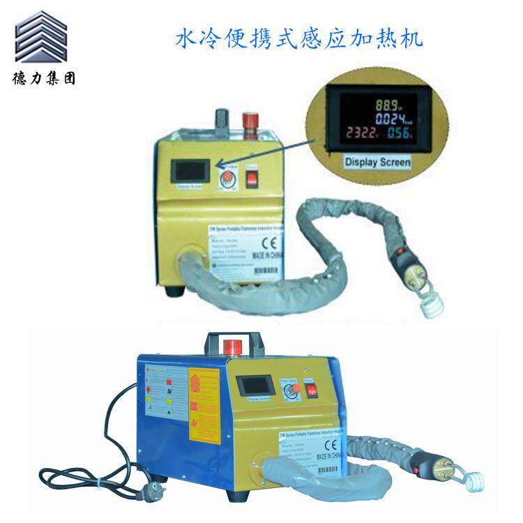 广东厂家生产便携式水冷钎焊机冰箱铜管内置水冷高频焊机