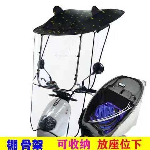电动车折叠款挡雨棚摩托车防雨罩收纳遮雨篷蓬电瓶车遮阳防晒伞新