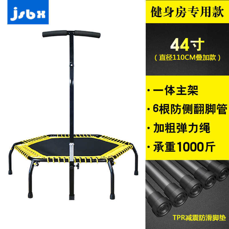 瘦身健身房床专用成跳跳床宝利器家用蹭折叠室内翔蹦床蹭健身跳跳