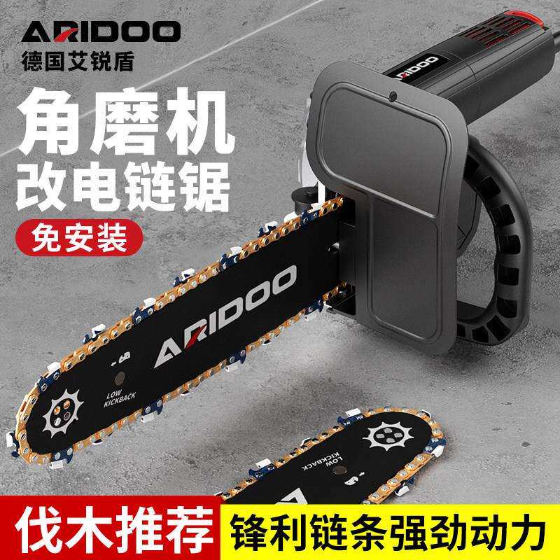 角磨机改装电链锯电锯锯树伐木锯家用小型手持多功能手持木工电动