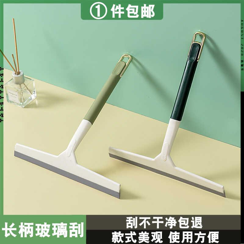 玻璃刮擦玻璃神器家用商用刮水器保洁擦窗清洗窗餐厅收台清洁工具