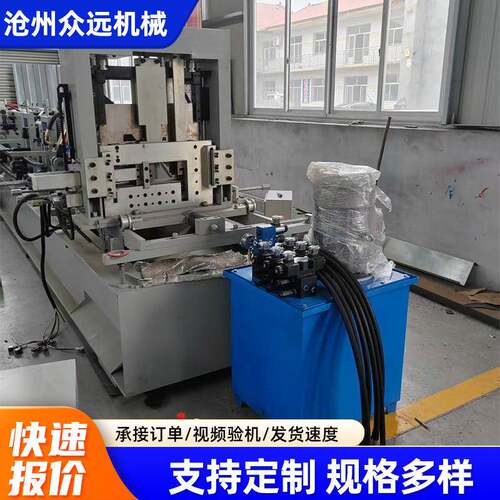 全自动一键换型CZ型钢组电脑自动换行C型钢无极一键换型型材