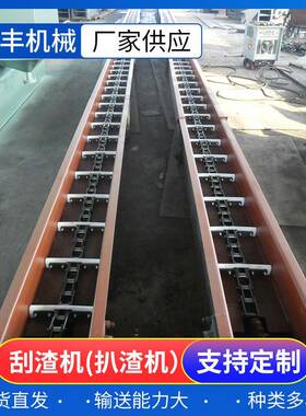 厂家供应不锈钢刮渣机油渣扒渣机澄油箱粮品类全可定