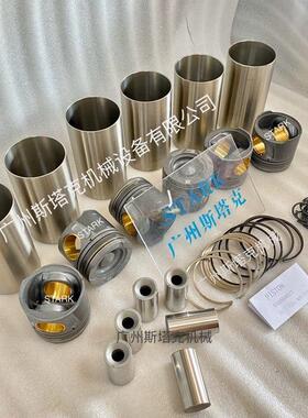 曼51025006217活塞组件D0836发动机零件D0836四配套D0834D2066